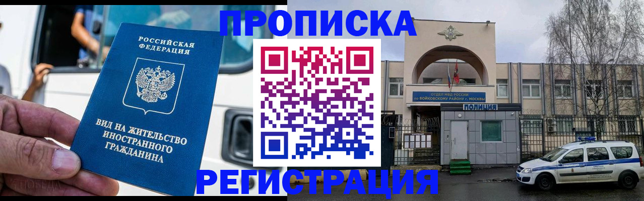 временная регистрация госуслуги в Светогорске